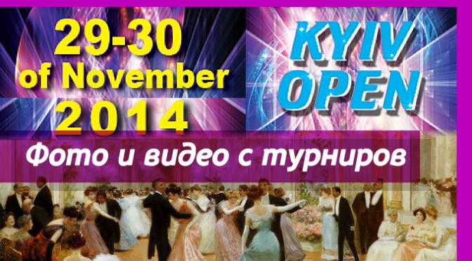 Kyiv Open 2014